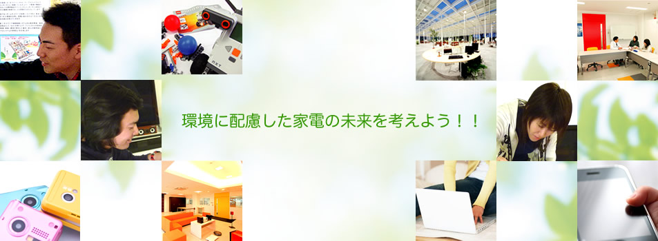 Dept. of Home Electronics, Kanagawa Institute of Technology, JAPAN.