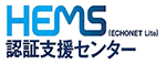 HEMS認証支援センター